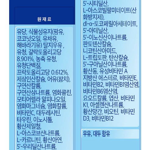 압타밀 프로누트라 어드밴스 HMO 분유 1단계 - 아기의 건강한 성장을 돕는 선택
