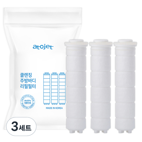 아토젯 클렌징 주방 핸디형 바디필터 3p, 3개
