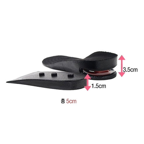 구름 위를 걷는 듯한 편안함, 에어 키높이 깔창으로 자신감을 더하다