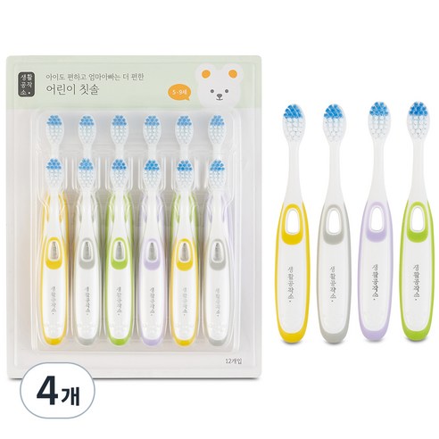 생활공작소 어린이 칫솔 12p, 혼합색상, 4개, 12개입