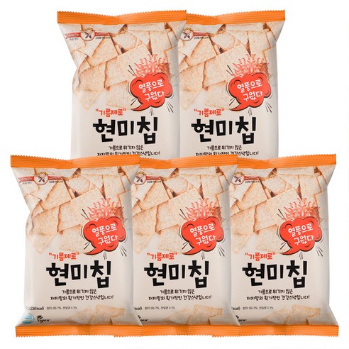 국산 기름제로 현미칩