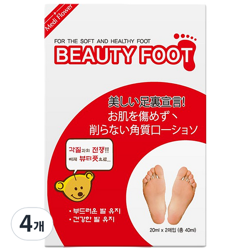 메디플라워 뷰티풋 각질 마스크, 2매입, 4개
