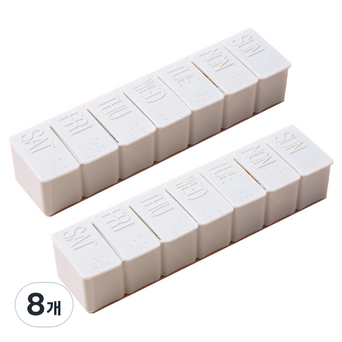 새봄리빙 휴대용 7칸 약통 그레이, 8개