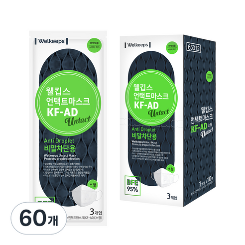 웰킵스 언택트 비말차단용 마스크 소형, 3개입, 60개, 화이트