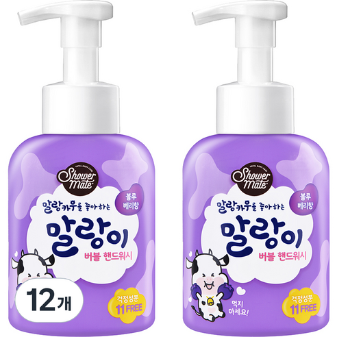 샤워메이트 말랑이 버블 핸드워시 블루베리, 500ml, 12개