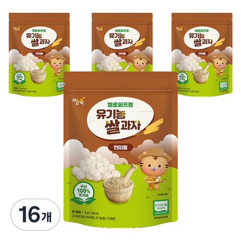짱죽 헬로퍼프짱 유기농 쌀과자 현미볼, 현미, 16개, 30g