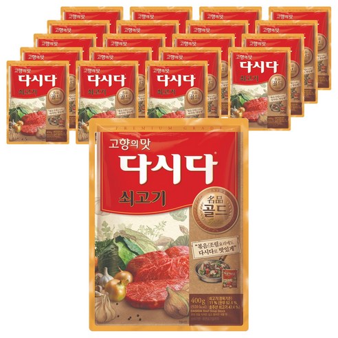 다시다 쇠고기, 400g, 20개