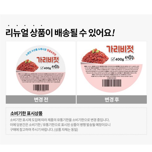 탱글탱글한 식감과 매콤한 풍미의 맛있는 젓갈