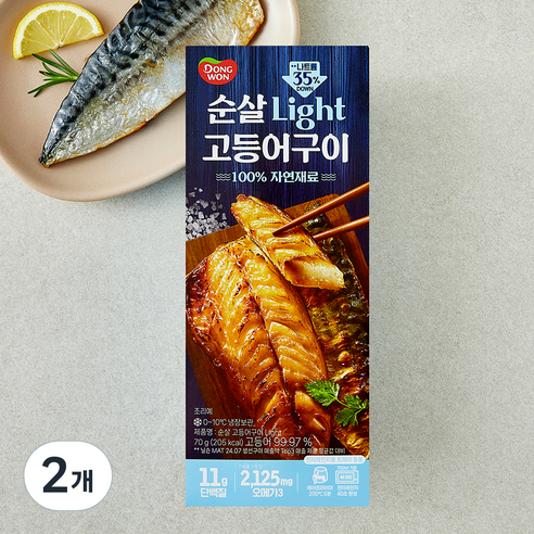 동원 순살 고등어구이 light, 2개, 70g