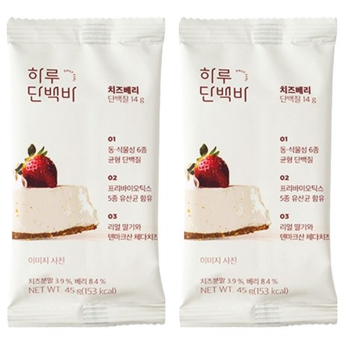 프로틴방앗간 하루단백바 치즈베리, 45g, 2개