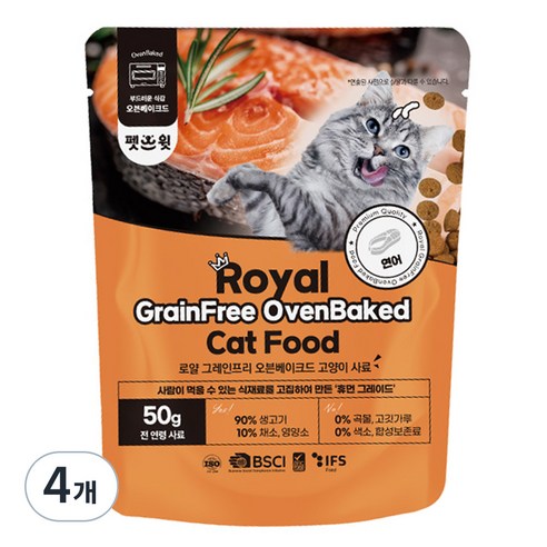 펫스윗 고양이 전연령 로얄 그레인프리 오븐베이크드 사료, 연어, 50g, 4개