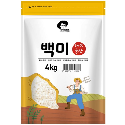 엉클탁 영양가득 백미, 4kg(1개), 1개