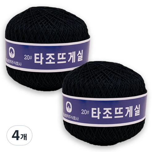 타조 구정 뜨개실 순면 20수, 139 블랙, 4개