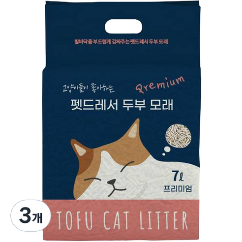 펫드레서 고양이 프리미엄 초극세사 두부모래 1.5mm, 7L, 3개, 무향