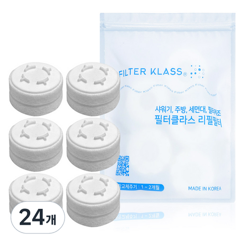 필터클래스 바디럽 퓨어썸 베이직 주방 코브라 호환 녹물필터, 24개