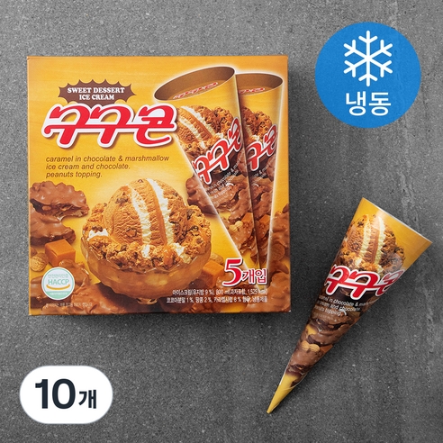 롯데웰푸드 구구 콘 아이스크림 (냉동), 160ml, 10개