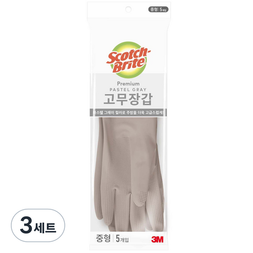 스카치브라이트 프리미엄 고무장갑 5개입, 파스텔 그레이, 중(M), 3세트