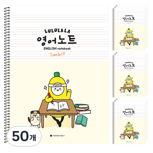 포포팬시 룰루랄라 초등학생 영어노트, 아이보리, 50개
