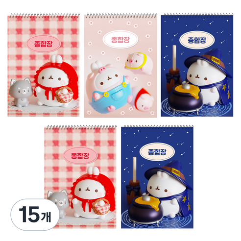 몰랑이 두툼 종합장, 랜덤 발송, 15개