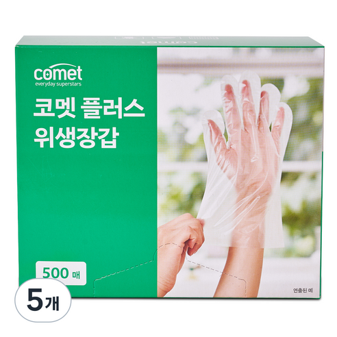 코멧 플러스 위생용 장갑, 500개, 5개