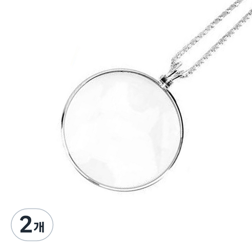미화부장 패션 목걸이 휴대용 돋보기, 02 실버, 2개