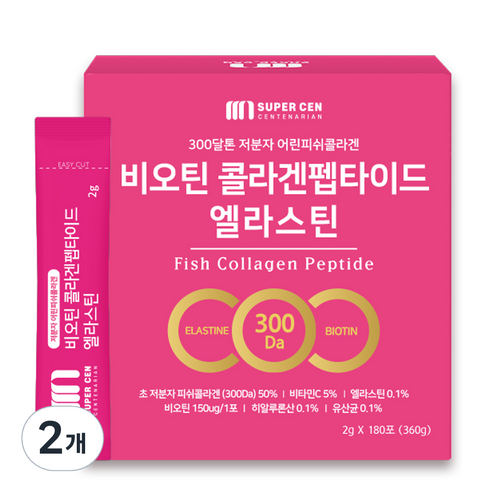 슈퍼쎈 300달톤 저분자 어린피쉬콜라겐 비오틴 콜라겐펩타이드 엘라스틴, 360g, 2개
