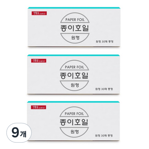 생활을그리다 원형 종이호일 24cm 30p, 9개
