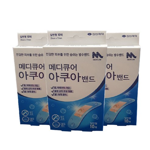 메디큐어 아쿠아밴드 일반형 10p, 3개