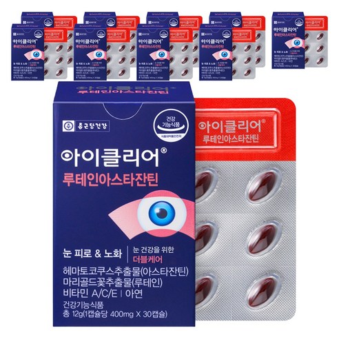 아이클리어 루테인아스타잔틴, 30정, 10개