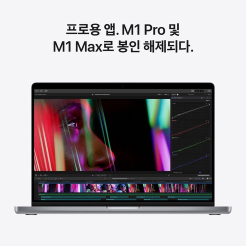 Apple 2021 맥북프로 14는 최신 노트북으로 할인된 가격과 우수한 성능을 제공하는 MAC OS 운영체제를 갖춘 35.97cm의 화면크기와 SSD 저장장치를 갖춘 그레이 색상계열 맥북 프로 맥스 모델 라인의 노트북입니다.