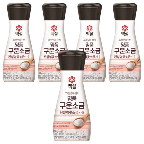 백설 천일염꽃 구운소금, 180g, 5개