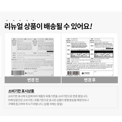 맛과 정성의 완벽한 조화