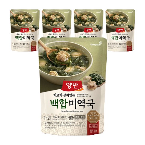 양반 백합 미역국, 5개, 460g