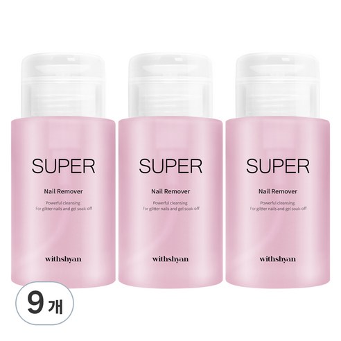 위드샨 대용량 펌프형 슈퍼네일리무버, 200ml, 9개
