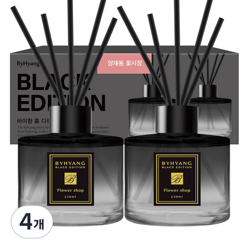 바이향 블랙에디션 홈 디퓨저 120ml x 2p, 양재동 꽃시장, 4개