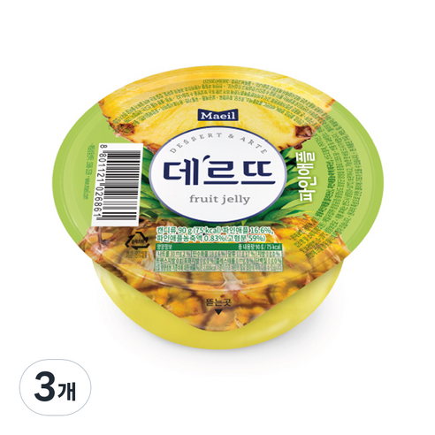 데르뜨 젤리 파인애플, 90g, 3개