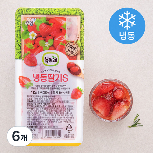 뉴뜨레 가당 딸기 슬라이스 (냉동), 1kg, 6개