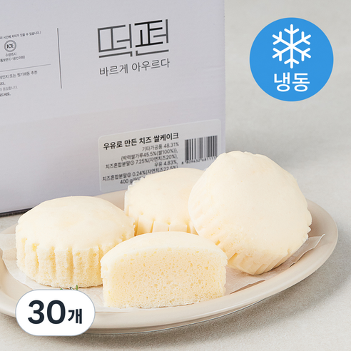 떡편 우유로 만든 치즈 쌀케이크 (냉동), 40g, 10개입, 3박스