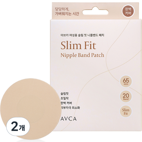 아브카 여성용 슬림 핏 니플밴드 패치 65mm 20p, 2개