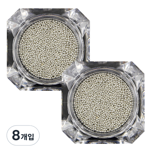 이코디 구슬 네일글리터, 실버, 8개