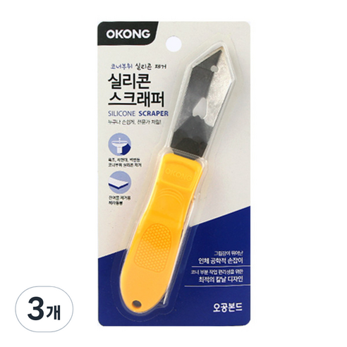 오공 실리콘 스크래퍼, 3개