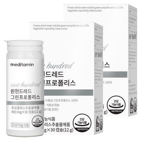 메디타민 원헌드레드 그린프로폴리스, 30정, 2개