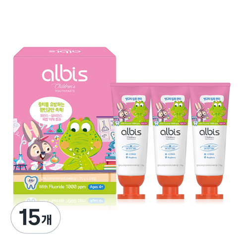 알비스 불소함유 어린이치약 라즈베리향, 75g, 15개