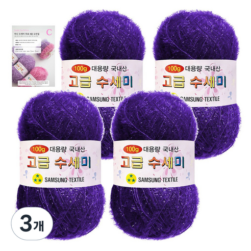 yarna 고급 수세미 100g 4p + C인쇄도안 8종 세트, 114 진보라, 3개