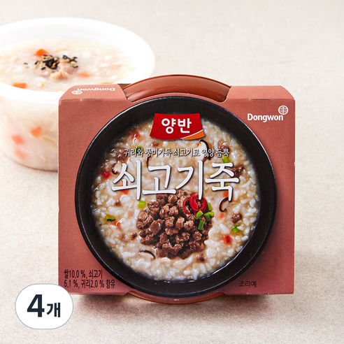 양반 듬뿍 쇠고기죽, 287.5g, 4개