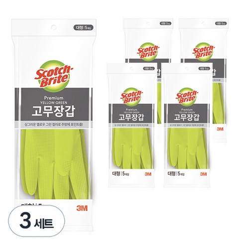 스카치브라이트 프리미엄 고무장갑 5개입, 옐로우 그린, 대(L), 3세트