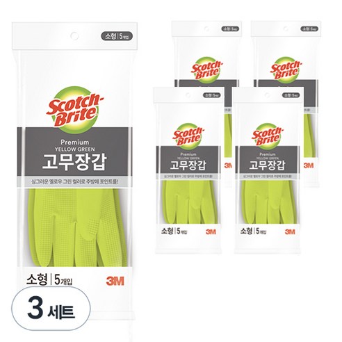 쓰리엠 스카치브라이트 고무장갑, 옐로우 그린, 소(S), 3세트
