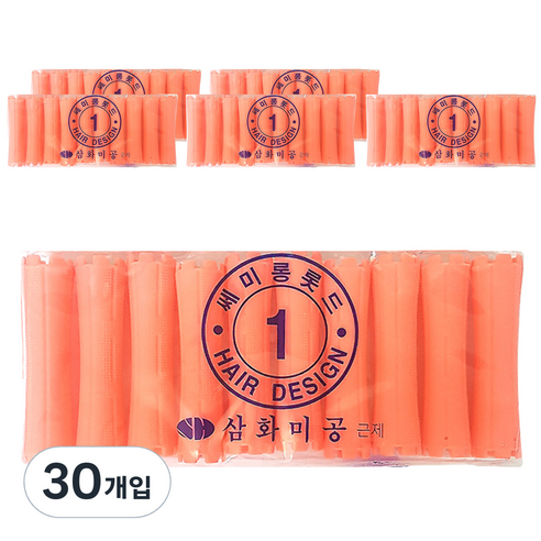 삼화미공 세미롱 헤어 파마롯드 미용실 펌전용 1호, 30개입