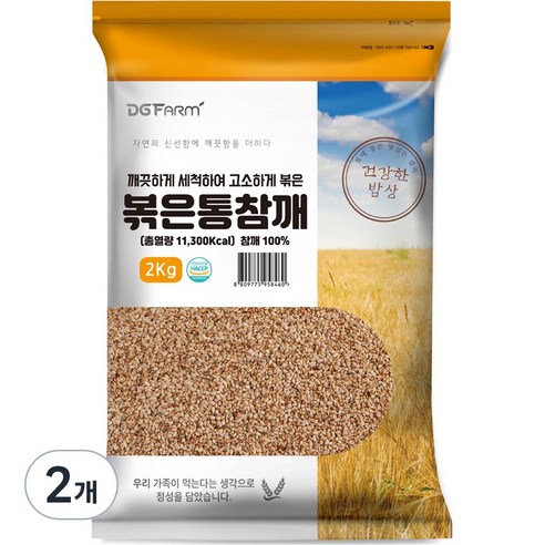건강한밥상 볶은통참깨, 2kg, 2개