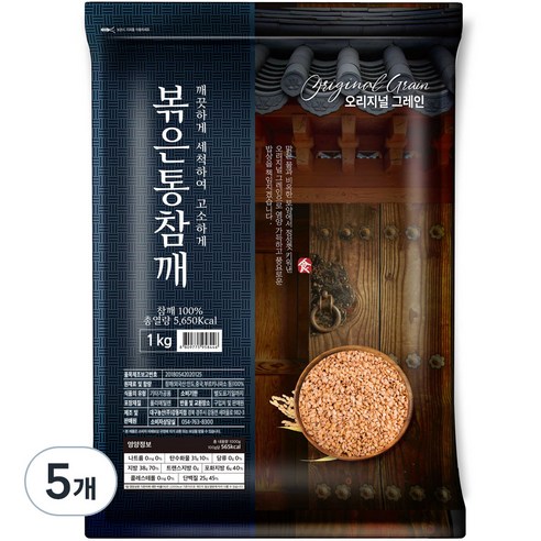 오리지널그레인 볶은 통참깨, 1kg, 5개